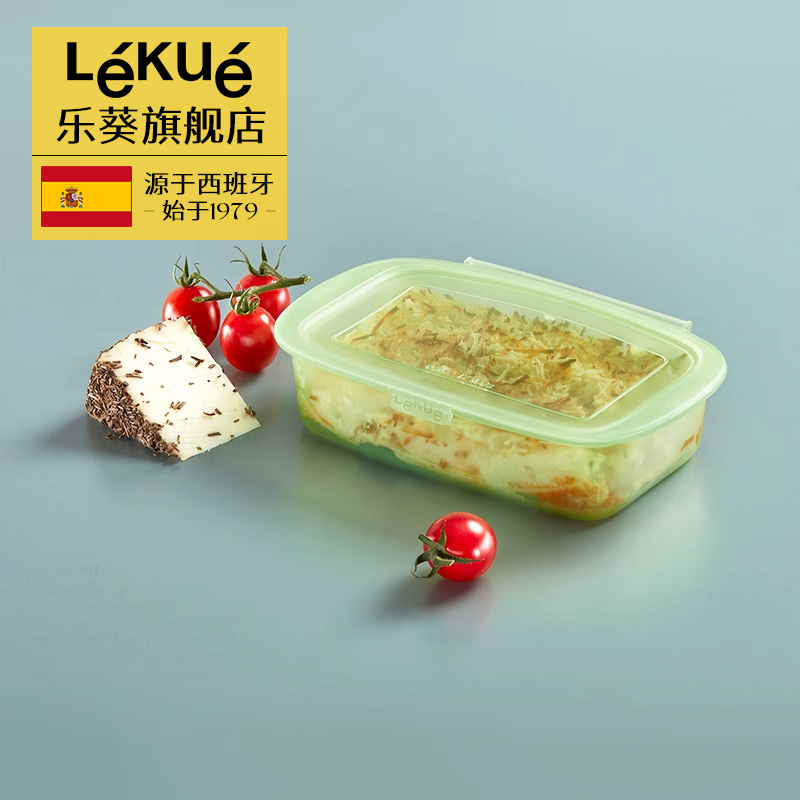 乐葵硅胶保鲜盒食品级家用可冷冻