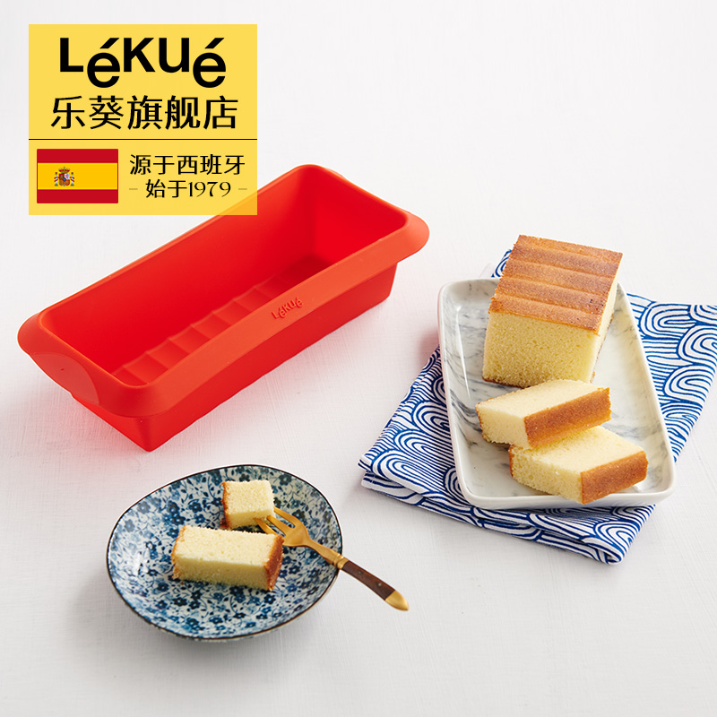 烤箱硅胶磅蛋糕烘培吐司模具