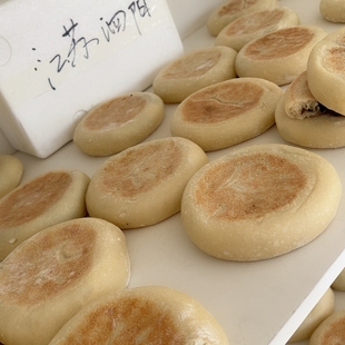 苏北宿迁泗阳特产沭阳小圆饼王集小团饼手工老面饼纯碱大饼马菜饼