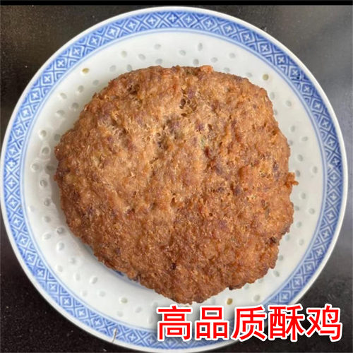 苏北特产淮扬菜宿迁泗阳特产酥鸡沭阳酥鸡饼高品质苏鸡山药膘鸡