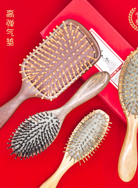 常州梳篦厂气囊按摩头皮防静电梳