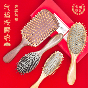常州梳篦厂金丝檀木绿檀木护发梳按摩防静电男女礼物礼品定制刻字