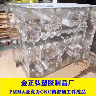 透明茶色PMMA亚克力有机板亚加力热弯激光切割CNC精密雕刻塑胶板