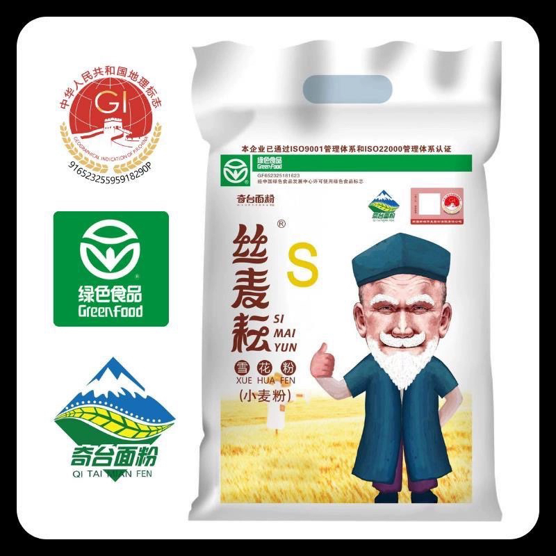 新疆雪花粉丝麦耘包子面包