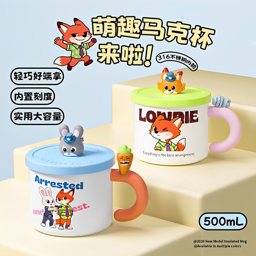 卡通萌趣316L不锈钢GELUYA保温杯