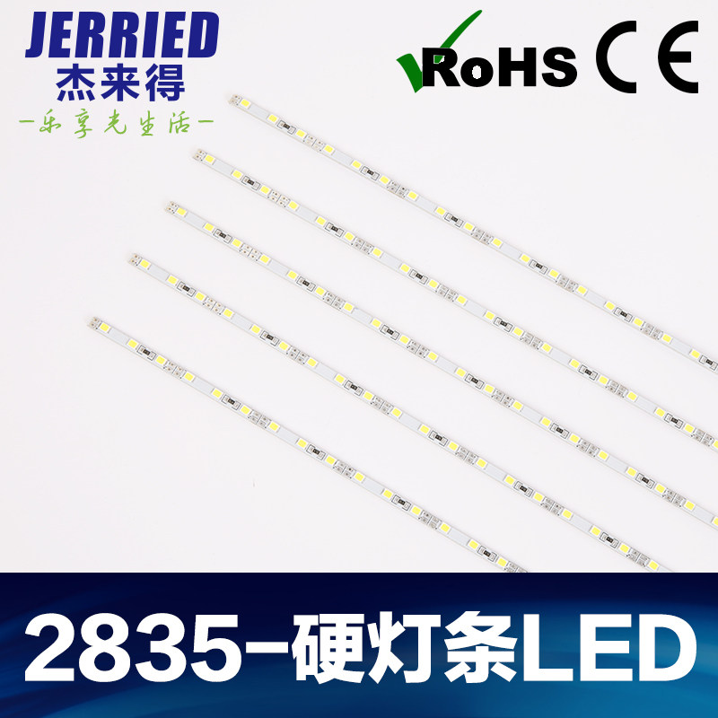 1.2米144珠超薄房车灯箱照明LED硬灯条4MM 2835 90灯侧发光DC12V图片