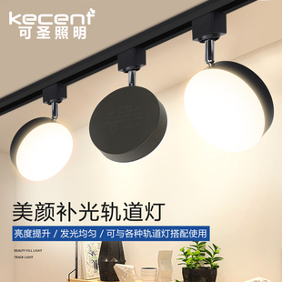 店铺专用灯 滑轨直播间服装 散光轨道灯明装 补光灯led超亮导轨式