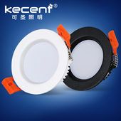 led筒灯3w三色变光变色洞灯孔灯天花灯客厅嵌入式 9公分 6.5 7.5