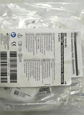 GE原装一次性气体采样管3米 10根一包 订货号73319-HEL 整盒出