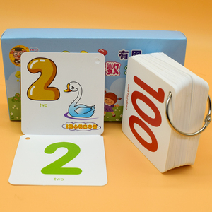儿童数字卡片