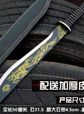 一体练习刀剑合法未开刃