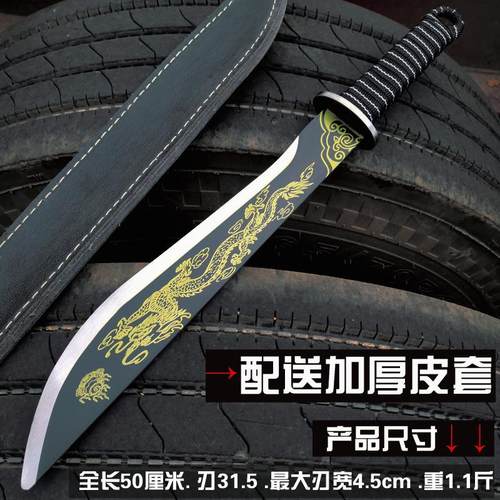 一体练习刀剑合法未开刃