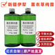 新疆伊犁65团薰衣草纯露500ml天然保湿 补水痘印爽肤花水精油喷雾