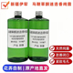 马鞭草酮迷迭香纯露疏通收缩毛孔闭口粉刺痘肌新疆伊犁500ml