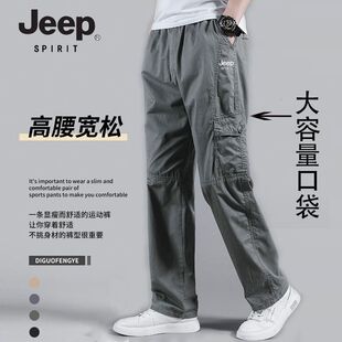 男士 裤 纯棉大码 休闲裤 多口袋 JEEP吉普春秋季 宽松户外直筒长裤 工装