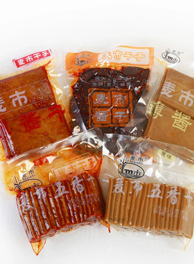 通城麦市特产麻辣酱香干