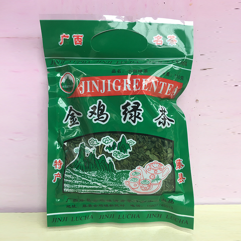 100g包邮广西梧州藤县特产金鸡绿茶高山毛尖嫩茶叶尖新炒清热凉茶