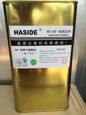 华士德783特慢干丝印稀释剂