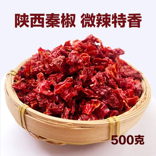陕西秦椒干辣椒段饭店 辣椒干商用微辣特香辣椒节 香辣线椒干货