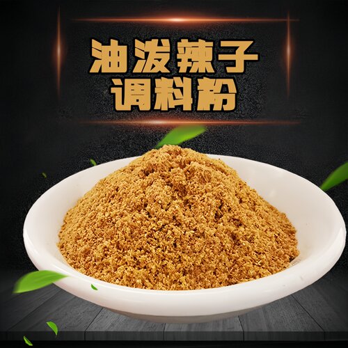 油泼辣子陕西配方秘制调料