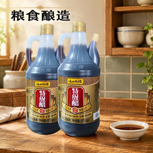 岐山天缘特级醋875家用