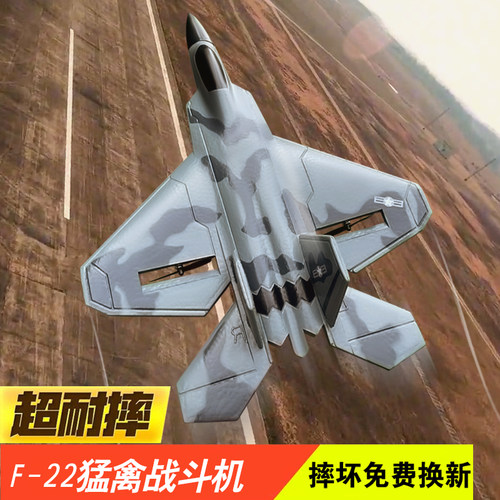 长续航遥控飞机战斗机航拍无人机