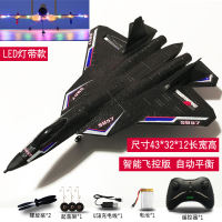 J-20 simulation remote-controlled aircraft, fighter electric model aircraft, durable, high-end children's toy, gift for primary school boys thumbnail 8