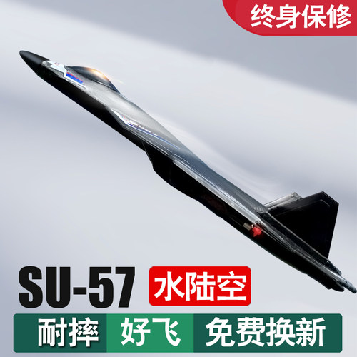 【摔坏换新】水陆空三合一无人机