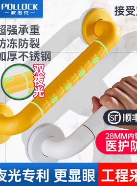 卫生间不锈钢扶手老人浴室马桶安全无障碍残疾人拉手厕所防滑栏杆