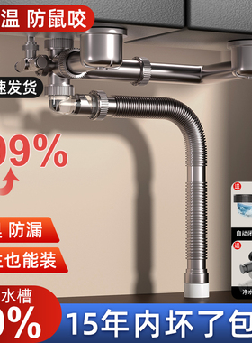 钜省空间厨房洗菜盆下水管配件单双槽洗碗池下水器水槽防臭排水管