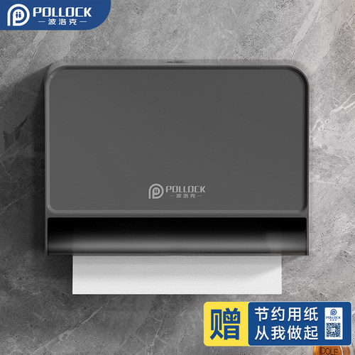 免打孔擦手纸巾盒挂壁式