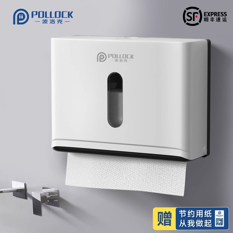波洛克壁挂式擦手纸盒