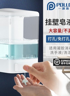 免打孔手动洗手液挂壁器卫生间皂液器厨房洗洁精皂液盒壁挂式浴室