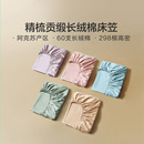 富安娜出品馨而乐纯棉床笠单件长绒棉床笠贡缎床垫保护罩学生宿舍