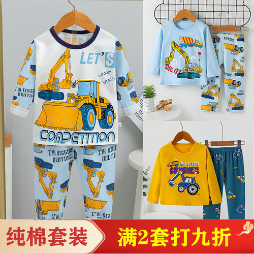 工程车睡衣纯棉男童衣服挖掘机