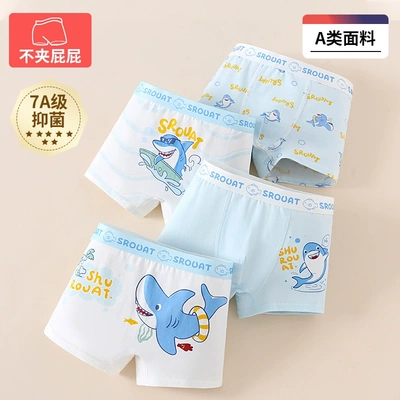 抗菌儿童内裤纯棉男童海洋生物巨齿鲨鲨鱼平角裤小男孩四角短底裤