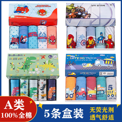 儿童内裤三角100%纯棉宝宝男童汽车工程车恐龙蜘蛛侠短裤衩小学生