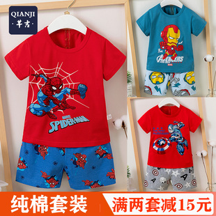 儿童睡衣纯棉宝宝恐龙钢铁侠家居服男童蜘蛛侠英雄联盟内衣服夏季