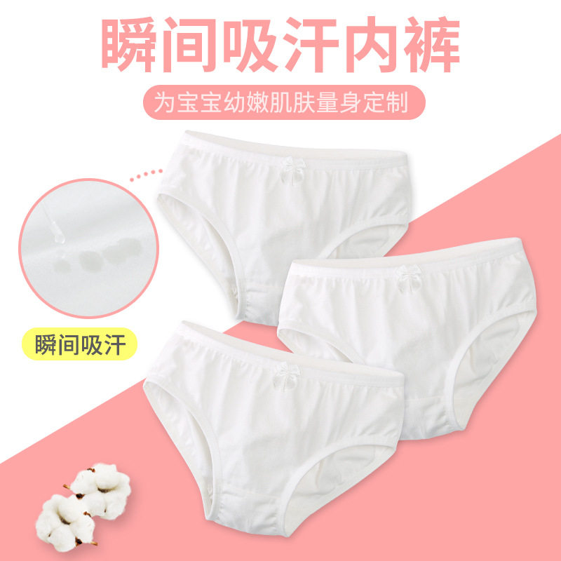 儿童内裤纯棉女童短裤宝宝小孩三角裤体操表演天鹅芭蕾舞蹈裤纯白