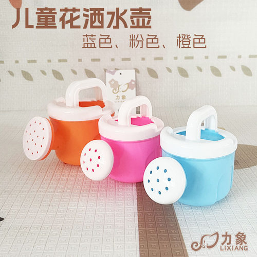 婴儿洗澡花洒宝宝洗澡水戏水玩具沙滩户外玩水水壶勺儿童洗澡神器