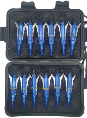 BROADHEAD弓箭箭头弓箭配件翡翠箭头户外射箭射击反曲弓箭可换头