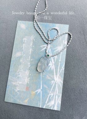 新中式天然高透金枝玉叶玉髓吊坠（一物一图）