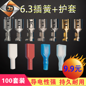 0.5厚直插250黄铜DJ622 6.3插簧0.3 0.4 D6.3B插簧接线端子接插件