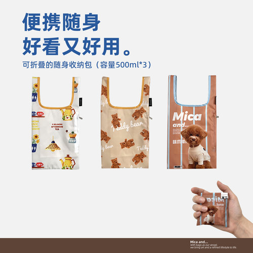 新款可折叠随身的饮料提袋水杯袋