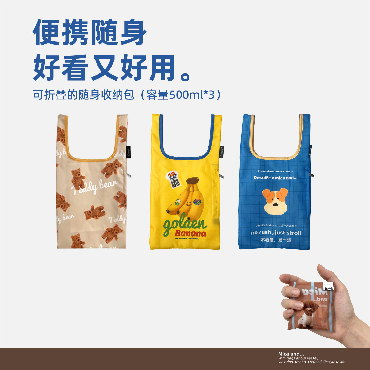 日式水杯袋小号折叠购物袋双层环保袋便携手提饮料提袋手拎包定制