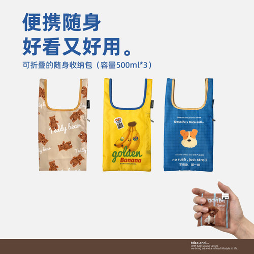 新款可折叠随身的饮料提袋水杯袋