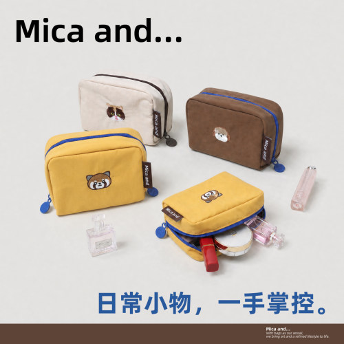 Micaand掌中防水迷你化妆包