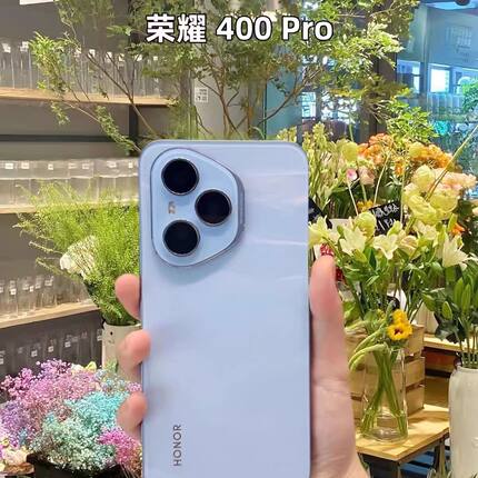 honor/荣耀 荣耀400 Pro 2亿超清写真人像 7200mAh青海湖大电手机