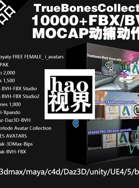 动作捕捉动作库TrueBonesCollection贴图完整FBX/BIP/BVH/IMOTION