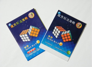 我的魔方-网传教学视频 魔方学习 魔方教程 魔方手法 CFOP